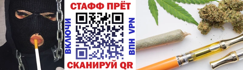 Все наркотики Нижнекамск Alpha PVP  МЕФ  АМФ  Метамфетамин  Кокаин  ГАШ  Марихуана 