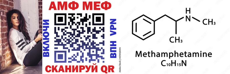 АМФЕТАМИН 97%  Нижнекамск 