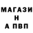 Метадон белоснежный aLpiii