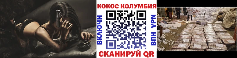 COCAIN Эквадор  где купить наркотик  Нижнекамск 