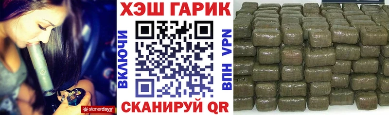 Гашиш индика сатива Нижнекамск