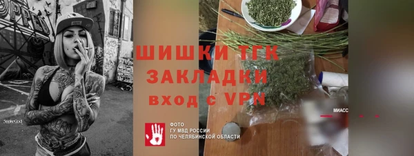 мяу мяу кристалл Вязьма