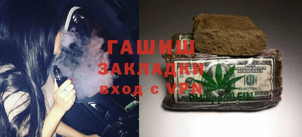 мяу мяу кристалл Вязьма