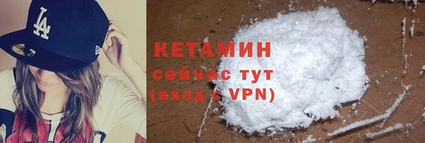 меф VHQ Вяземский