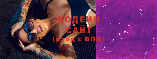 меф VHQ Вяземский