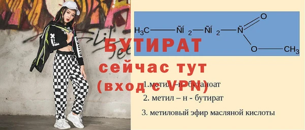 меф VHQ Вяземский