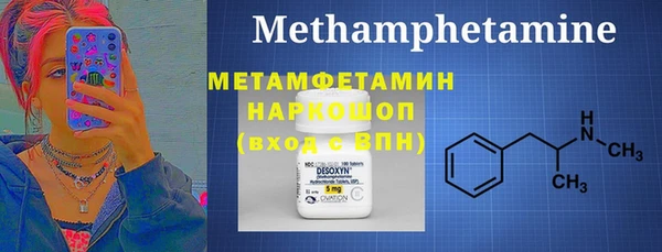 мяу мяу кристалл Вязьма