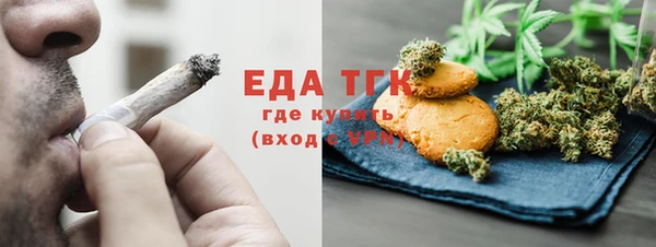 меф VHQ Вяземский