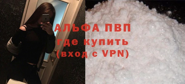 мяу мяу кристалл Вязьма
