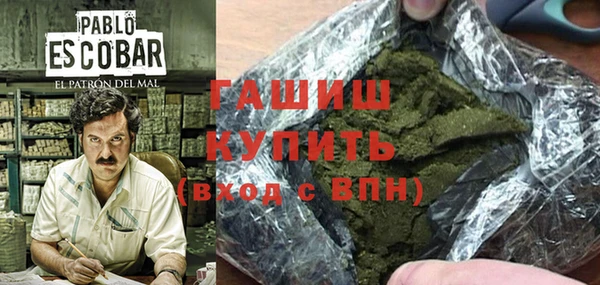 мяу мяу кристалл Вязьма