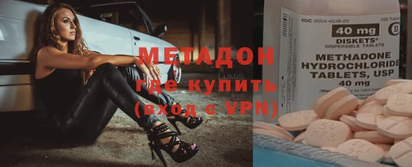 каннабис Вязники