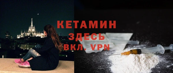 каннабис Вязники
