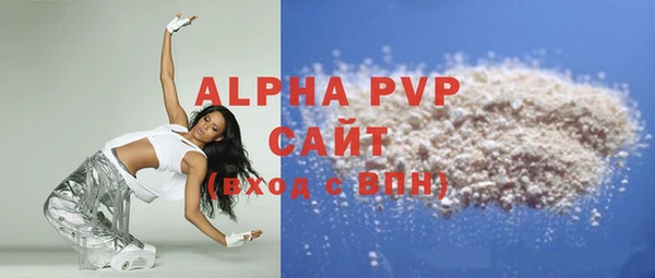 меф VHQ Вяземский