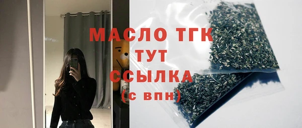 мяу мяу кристалл Вязьма