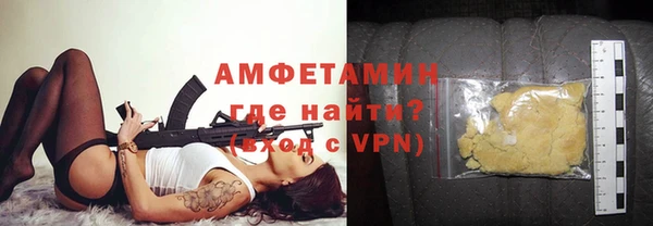 меф VHQ Вяземский