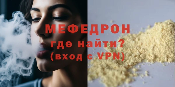 каннабис Вязники