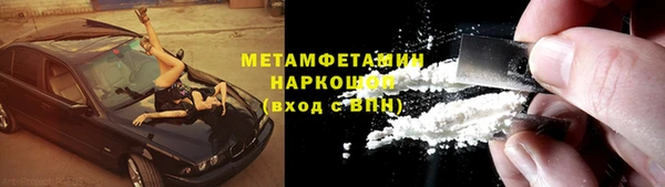меф VHQ Вяземский