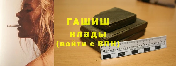 каннабис Вязники