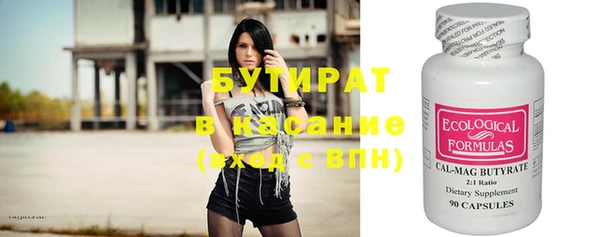 меф VHQ Вяземский