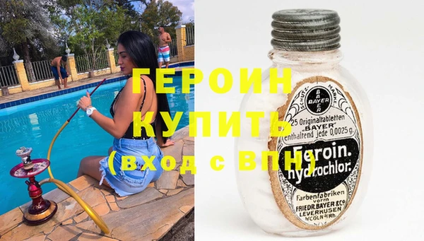 мяу мяу кристалл Вязьма