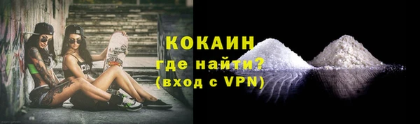 мяу мяу кристалл Вязьма