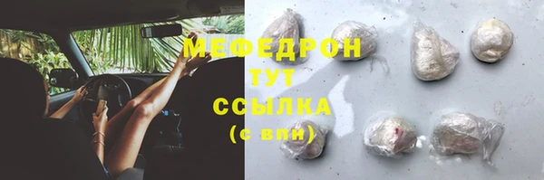 каннабис Вязники
