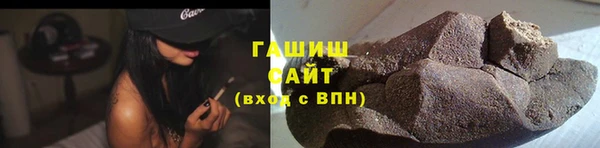 мяу мяу кристалл Вязьма