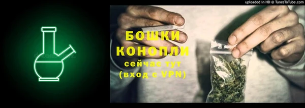 мяу мяу кристалл Вязьма