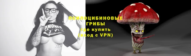 мяу мяу кристалл Вязьма