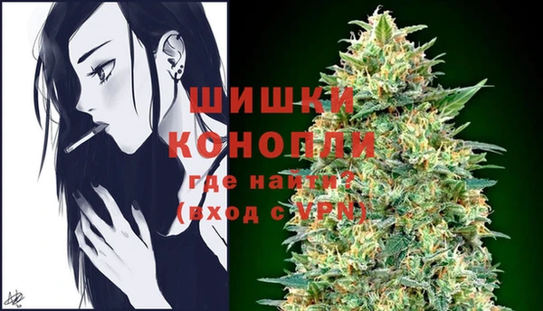 мяу мяу кристалл Вязьма