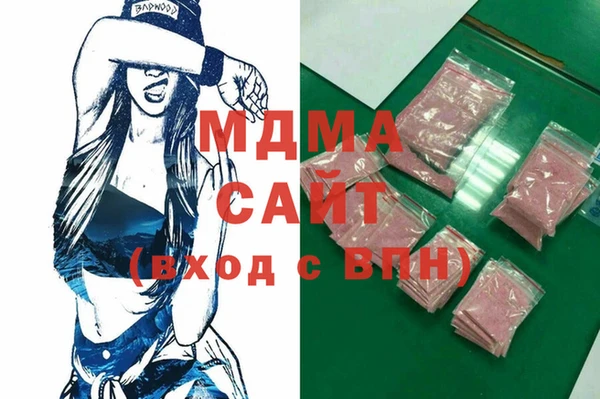 мяу мяу кристалл Вязьма