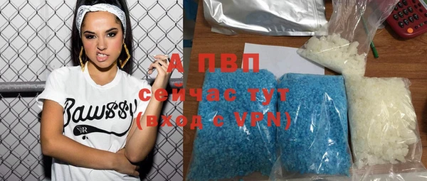 меф VHQ Вяземский