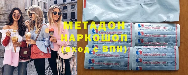 мяу мяу кристалл Вязьма