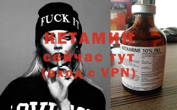 меф VHQ Вяземский