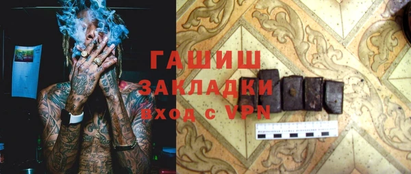 мяу мяу кристалл Вязьма