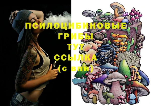 каннабис Вязники