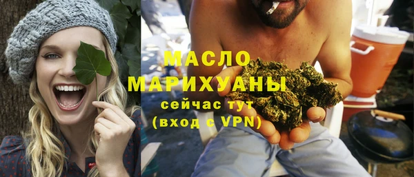 каннабис Вязники