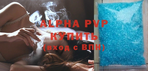 мяу мяу кристалл Вязьма