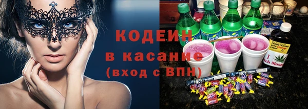 мяу мяу кристалл Вязьма