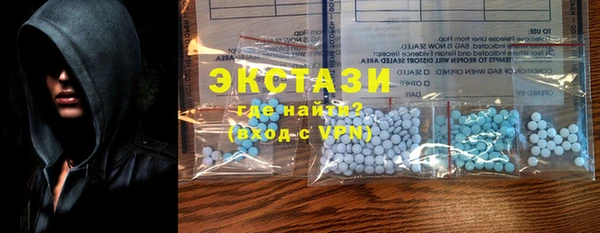 мяу мяу кристалл Вязьма