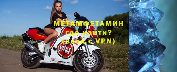 меф VHQ Вяземский