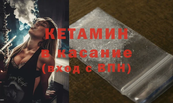 меф VHQ Вяземский