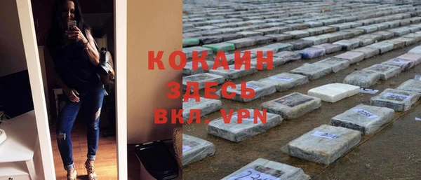 меф VHQ Вяземский