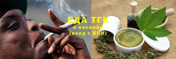 каннабис Вязники
