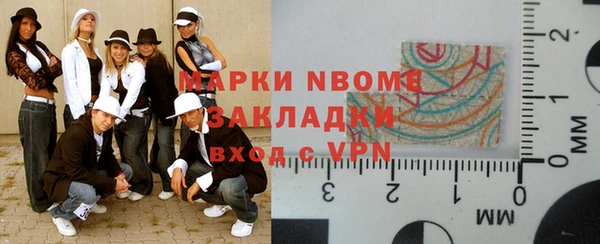 меф VHQ Вяземский