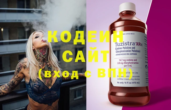 меф VHQ Вяземский