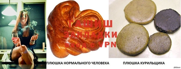 меф VHQ Вяземский