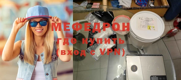 меф VHQ Вяземский