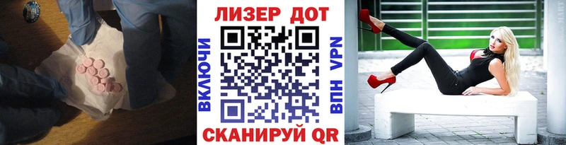 Лсд 25 экстази кислота  продажа наркотиков  Нижнекамск 