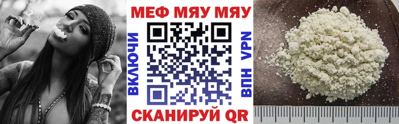 блэк спрут как зайти  Нижнекамск  МЕФ мука 
